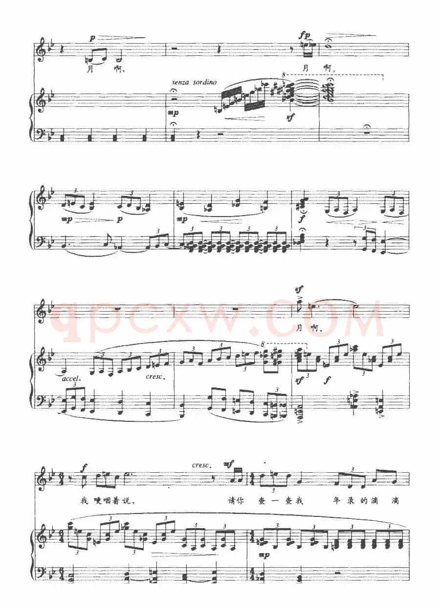对月说（徐志摩诗 段轶柯曲、正谱）