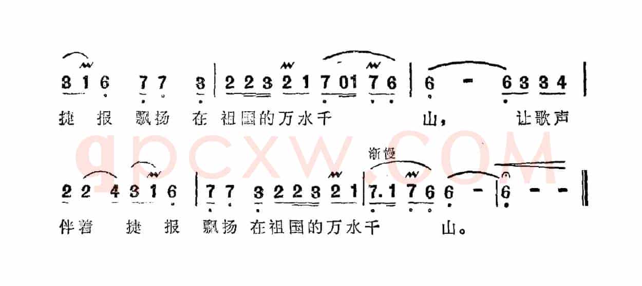 歌手的心愿
