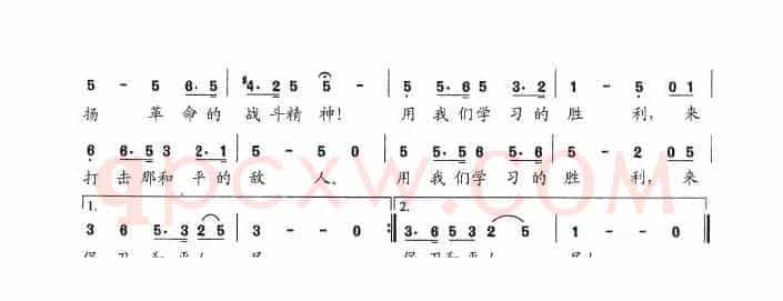 展开学习立功运动