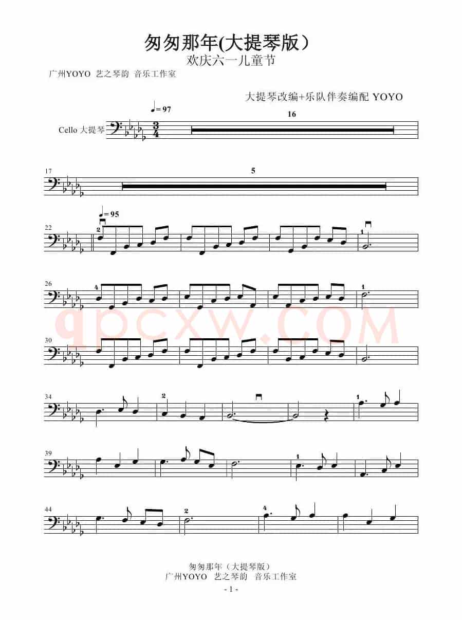 匆匆那年  （大提琴谱）