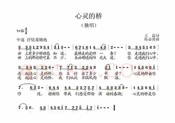 学习方永刚(组歌、17首)