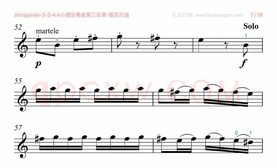 维瓦尔迪A小调协奏曲第三乐章 [大字]（小提琴）