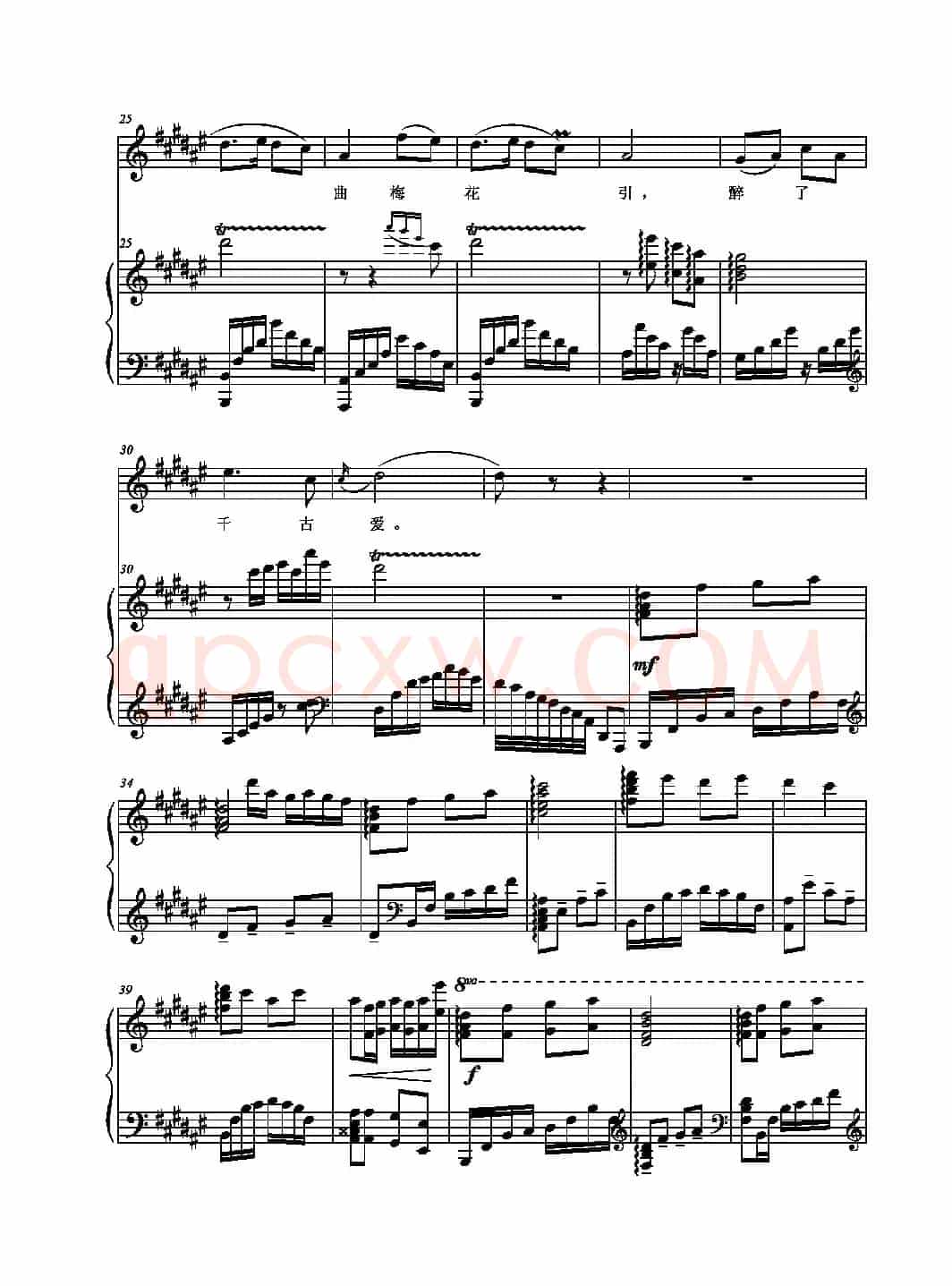 醉了千古爱（陈道斌词 栾凯曲、正谱）