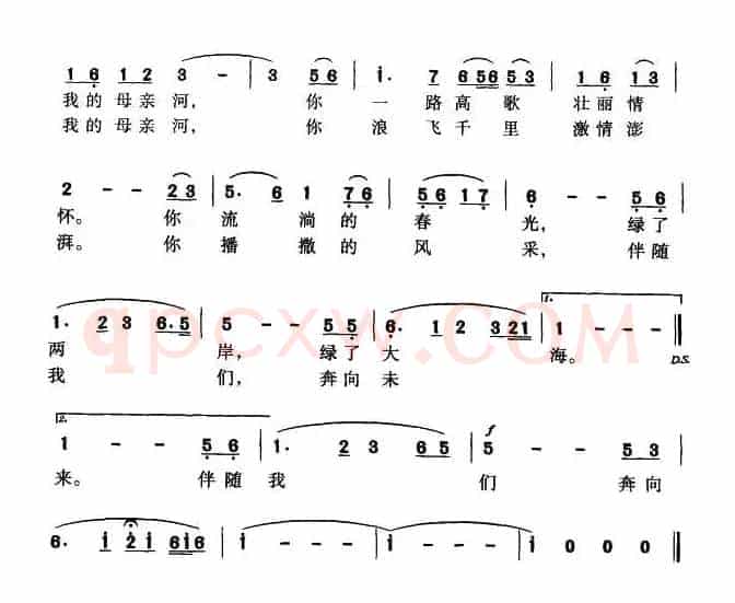 盘河，我的母亲河