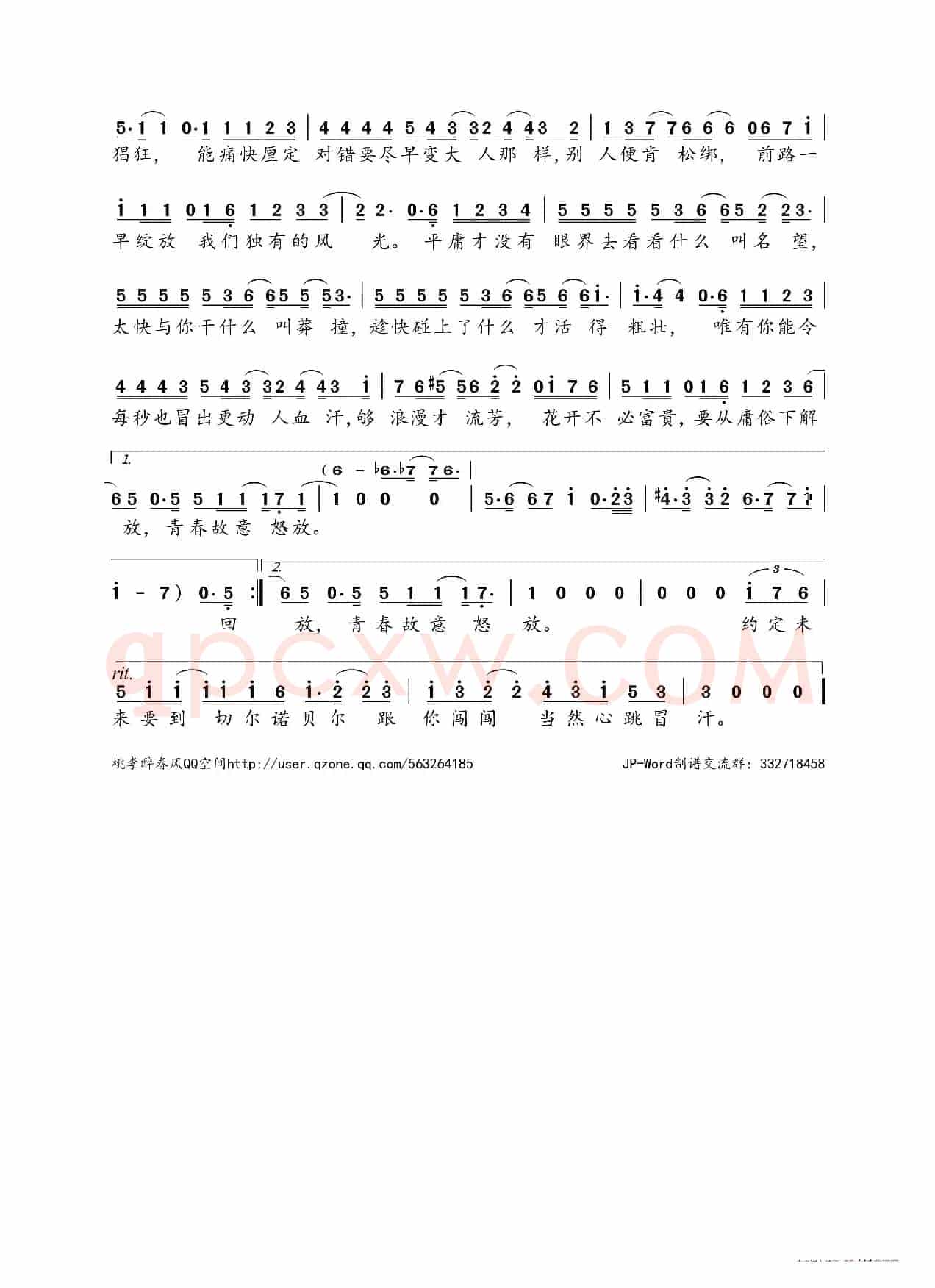 勇悍17