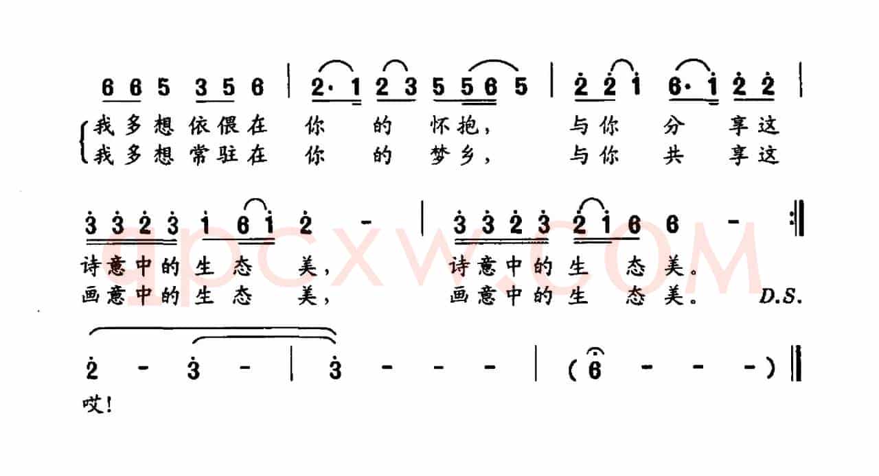 九曲溪，我的亲亲靓妹