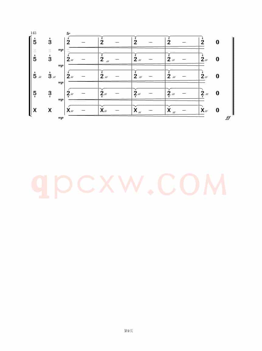 欢乐锣鼓（民乐合奏）