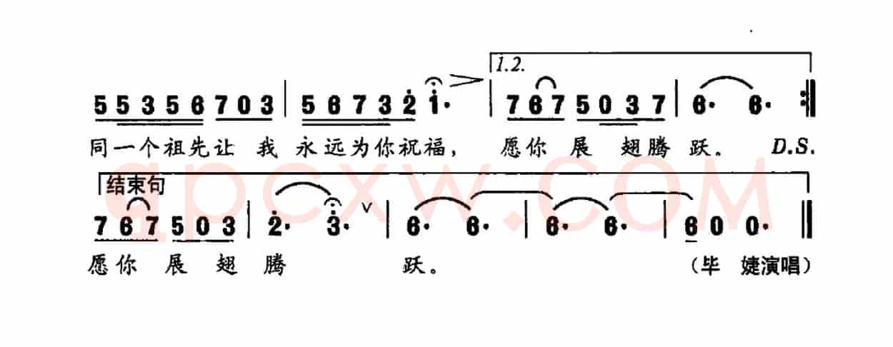 心相守 魂相牵