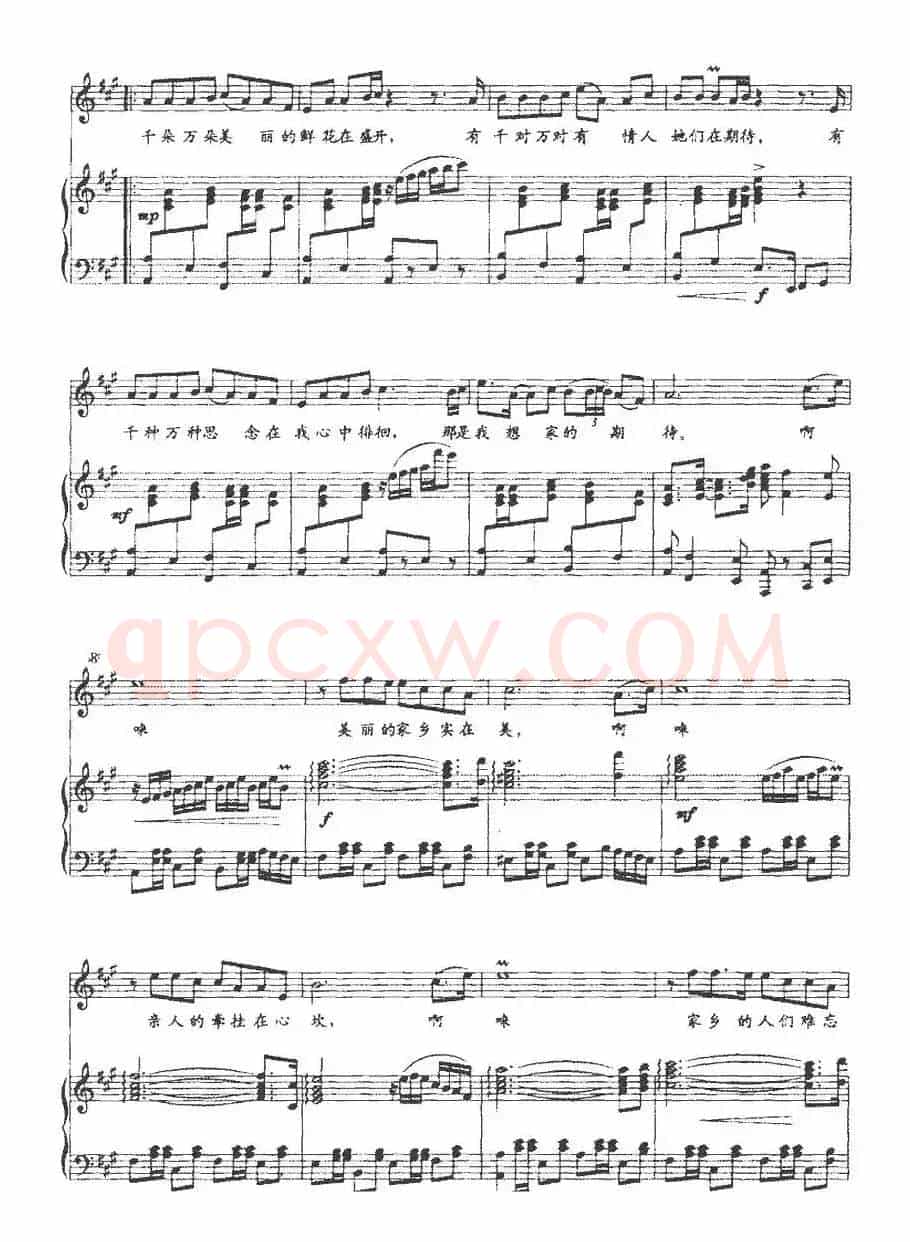 蝴蝶（程义浩词 印青曲、正谱）