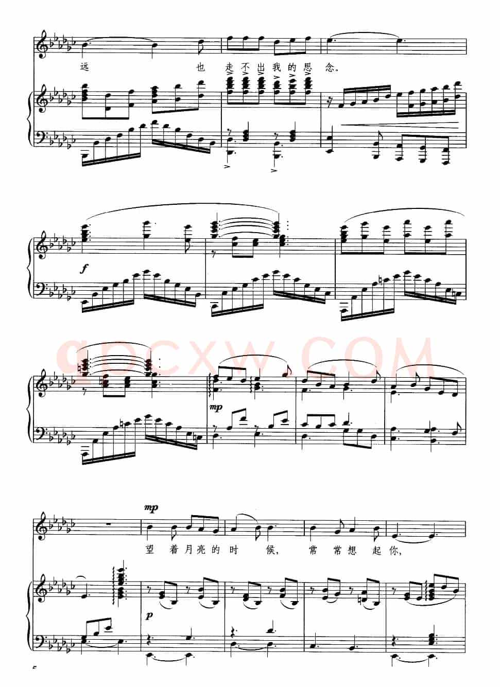望月（国风词 印青曲、正谱）