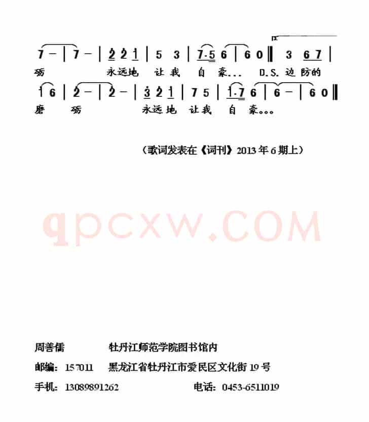 望边防