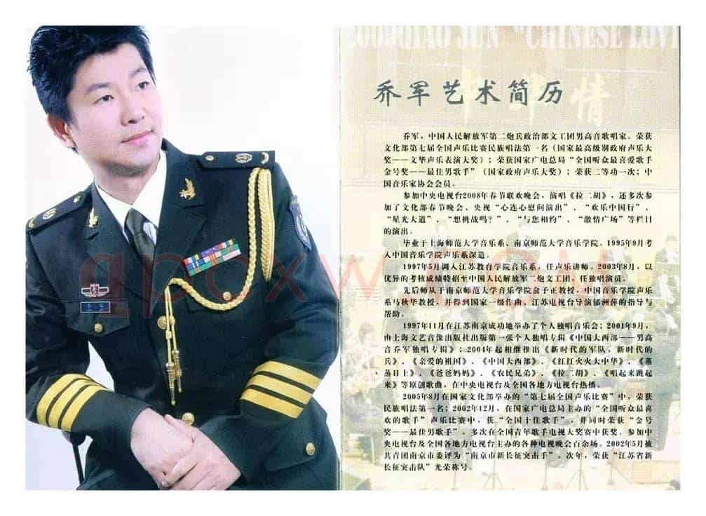 岁月的洗礼(李湘词 清泉曲 乔军原唱)
