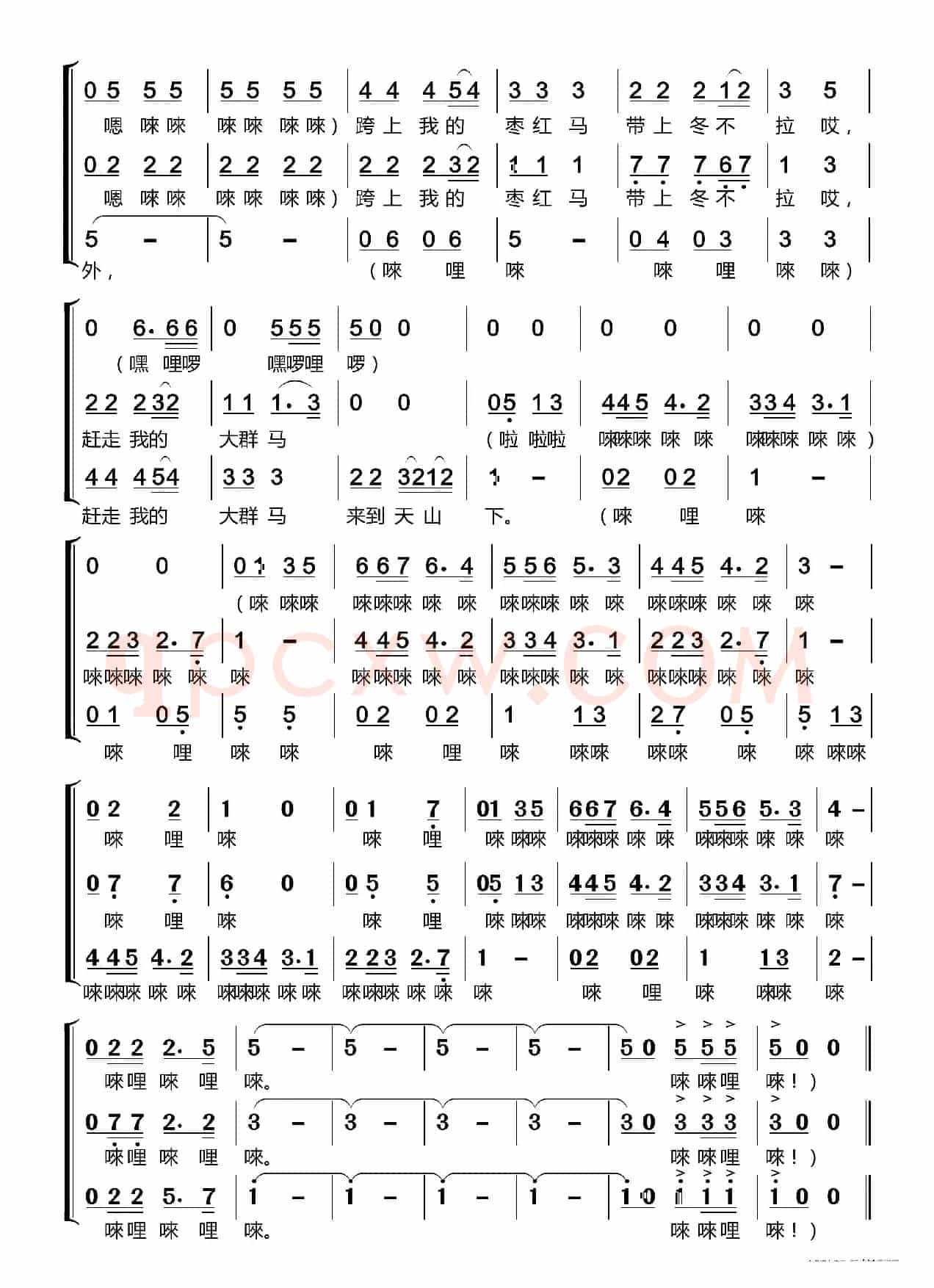 牧马之歌〔梦之旅合唱组合〕（男女三声部重唱）