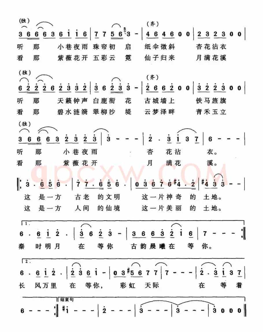 等你，在资阳