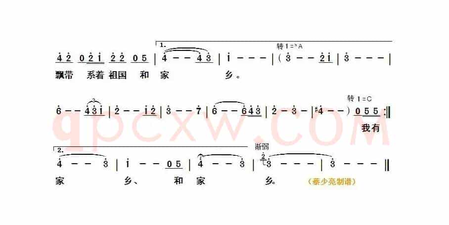 我心飞翔(付林词 雷雨曲)
