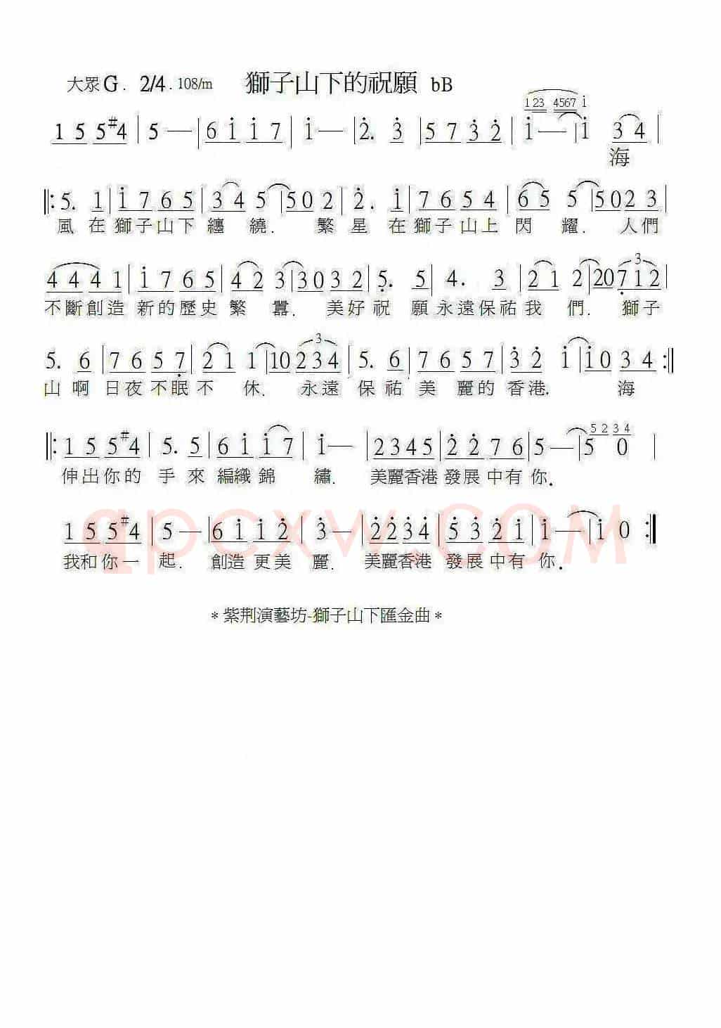 快樂舞會圓舞曲