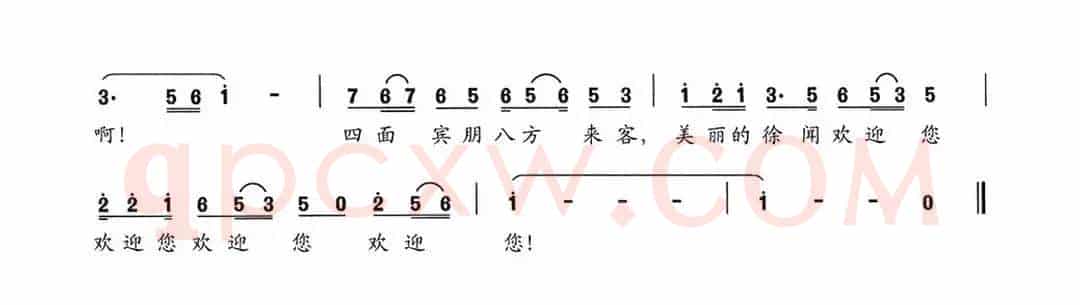 美丽的徐闻欢迎您