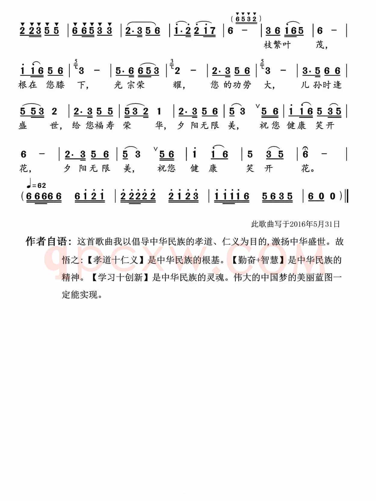 奶奶的脸上写满了牵挂