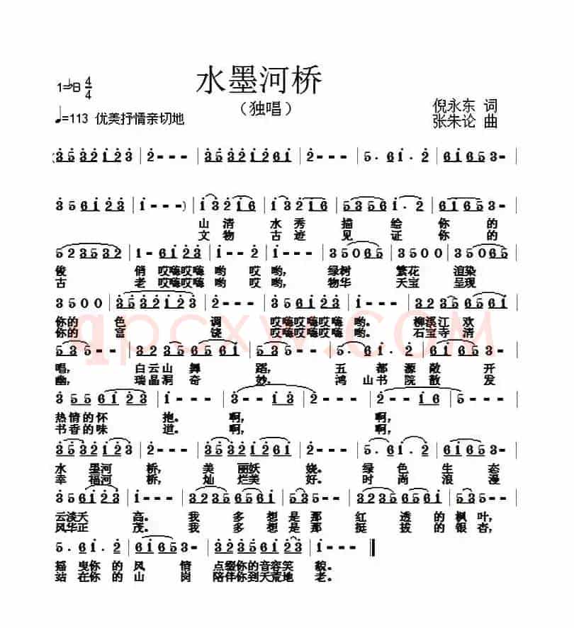 水墨河桥