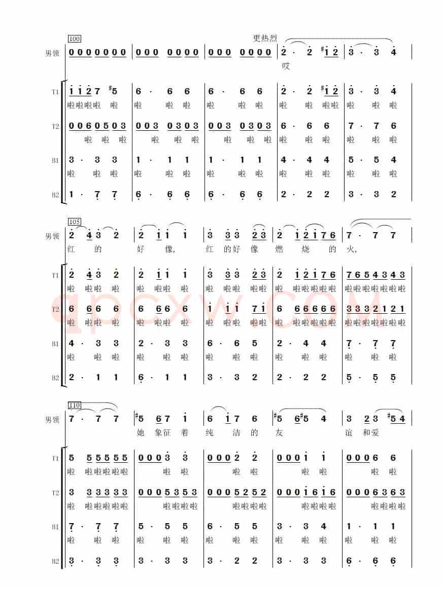 花儿为什么这样红（男声合唱）