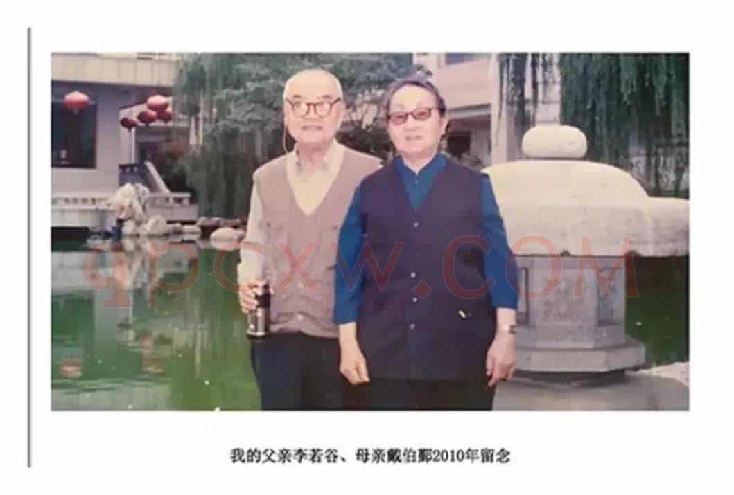 唱给老妈妈