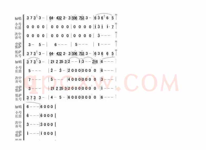 美丽家园(军乐总谱)1，2，3