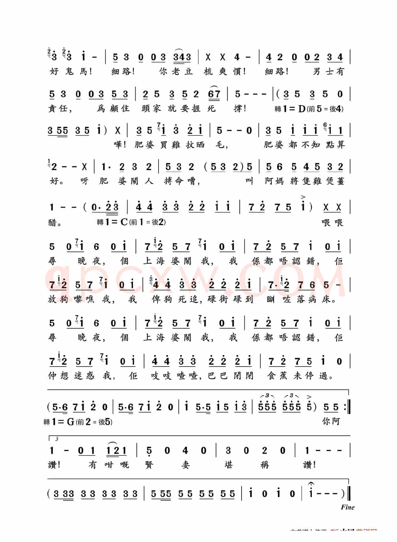 你阿妈大减价