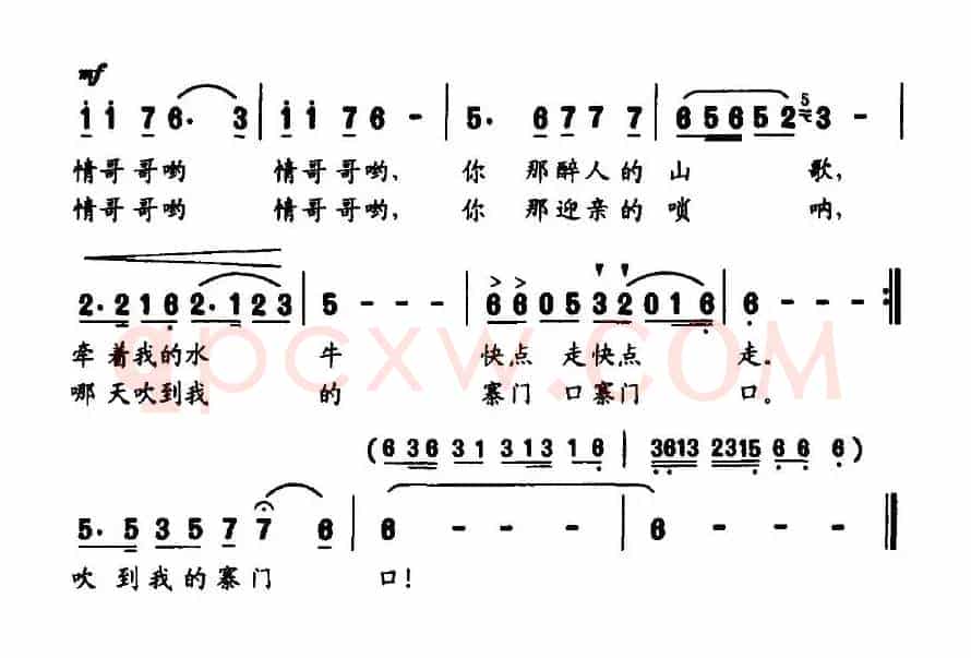 水牛背上的姑娘