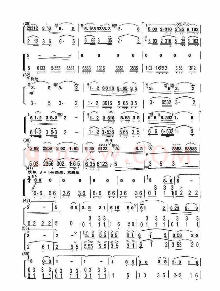 春到湘江（笛子独奏二胡分谱地方版）