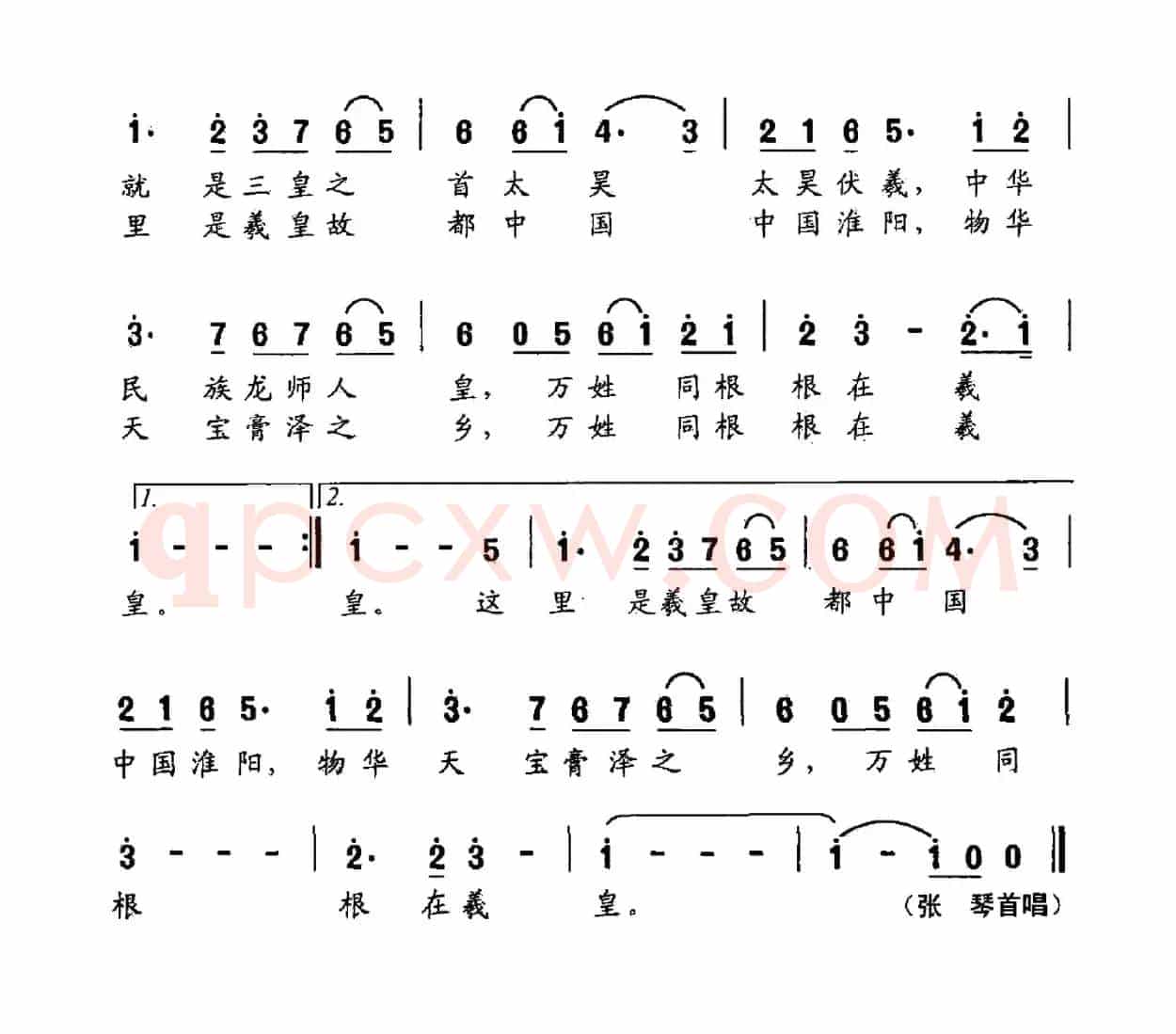 万姓同根