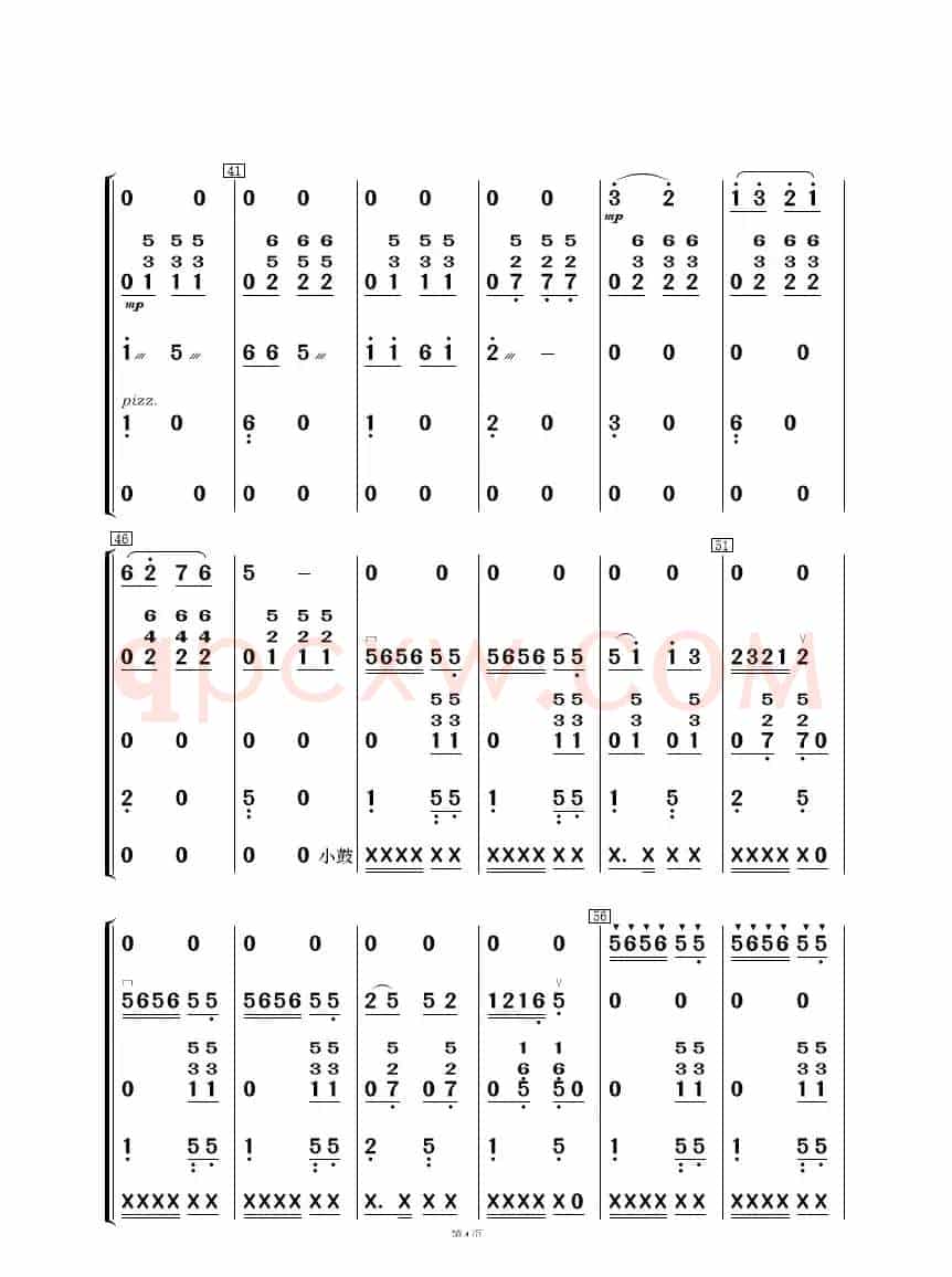 阳光社区  和谐家园（民乐合奏）