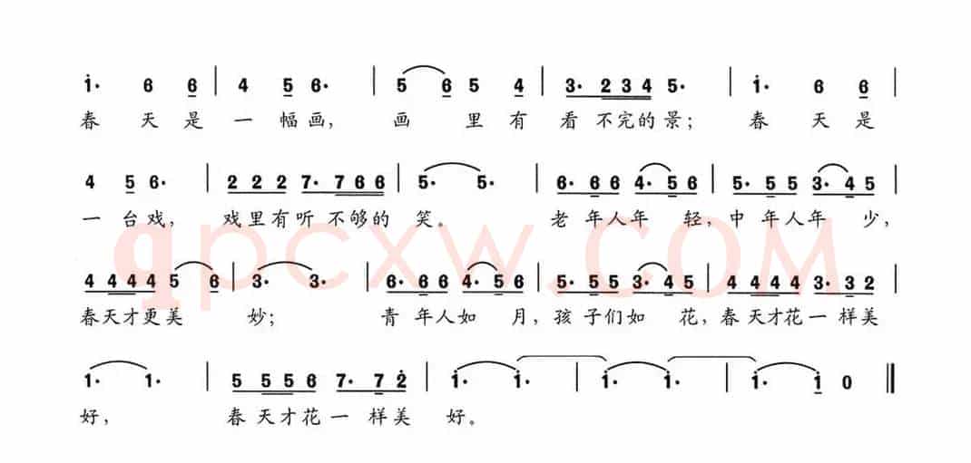 走进春的怀抱（佟文西词 刘书先曲）