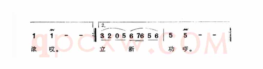 放歌井冈山（洪源 张澄寰词 田光曲）