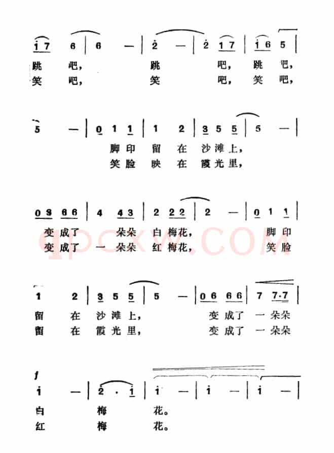 小梅沙之夏