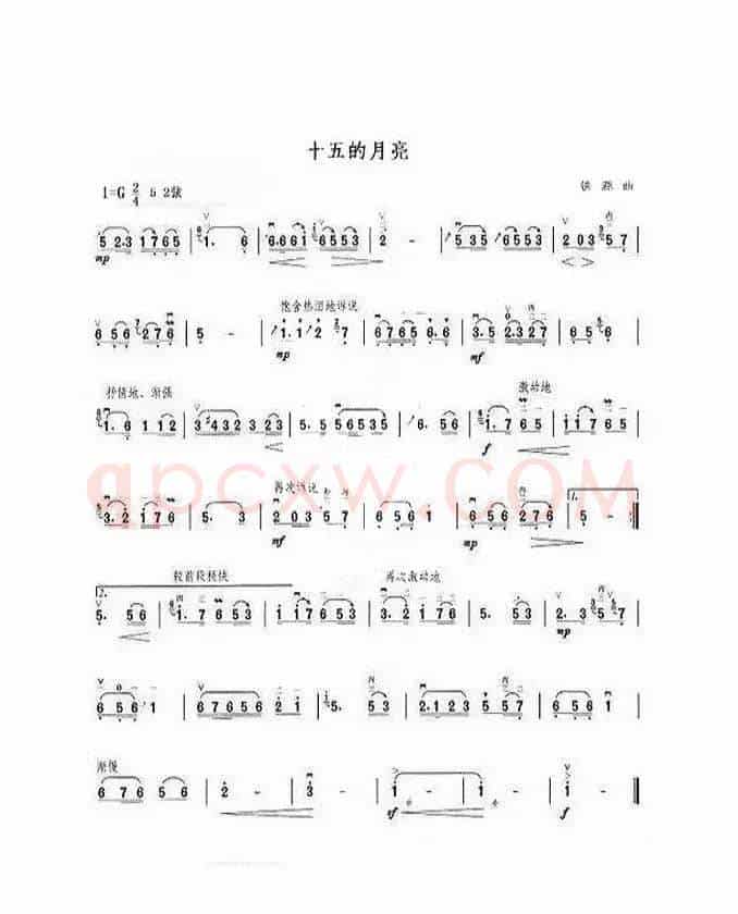 有妈就有家