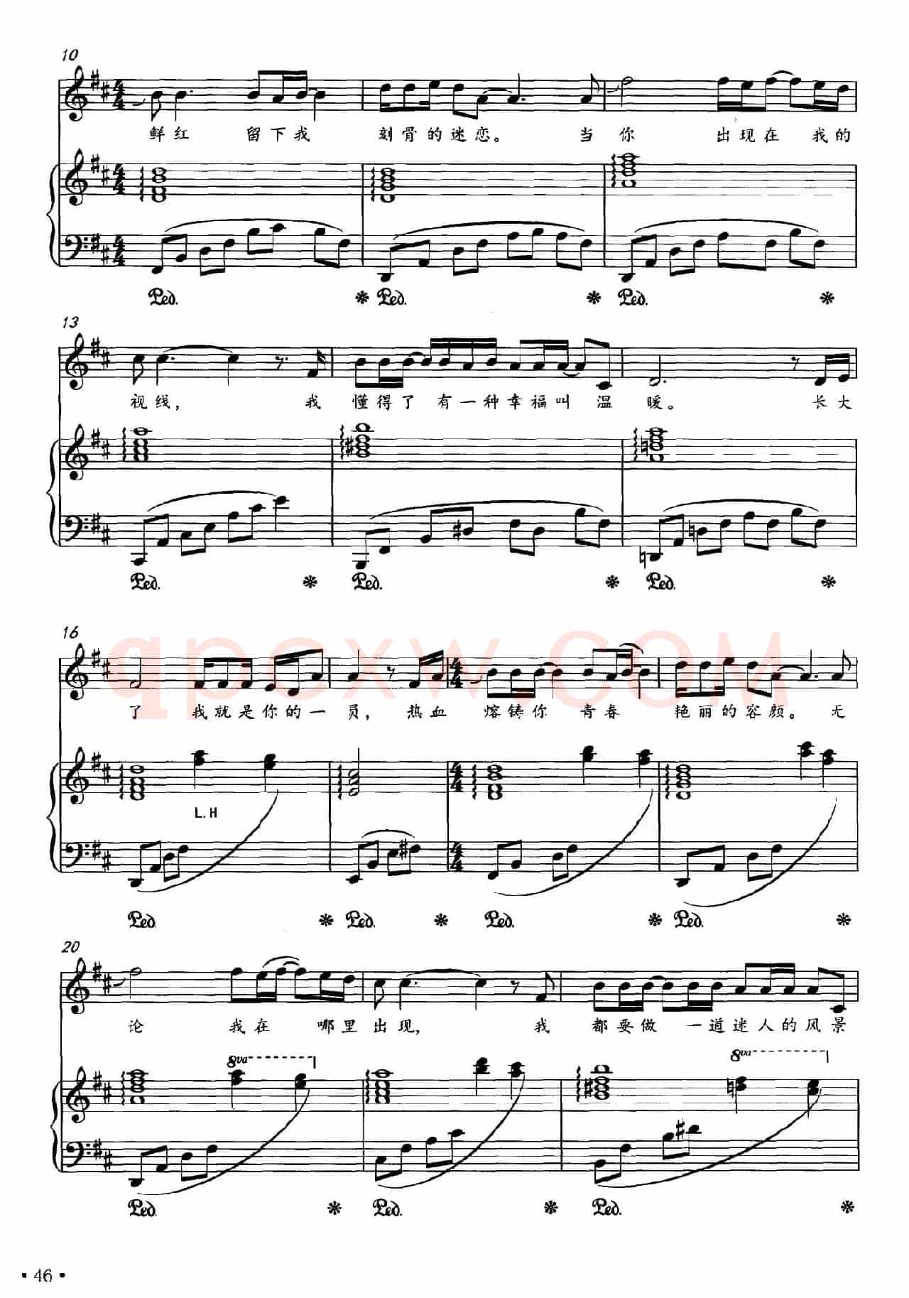 美丽的召唤（简丽琴词 王芳曲、正谱）