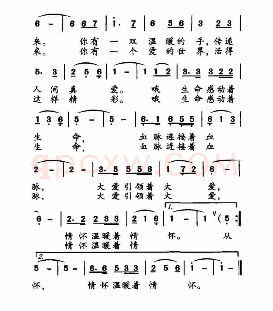 你有一个爱的世界