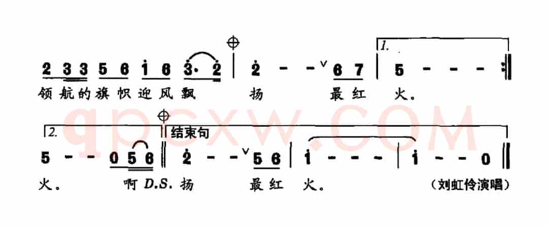 领航（陈维东词 孟刚曲）