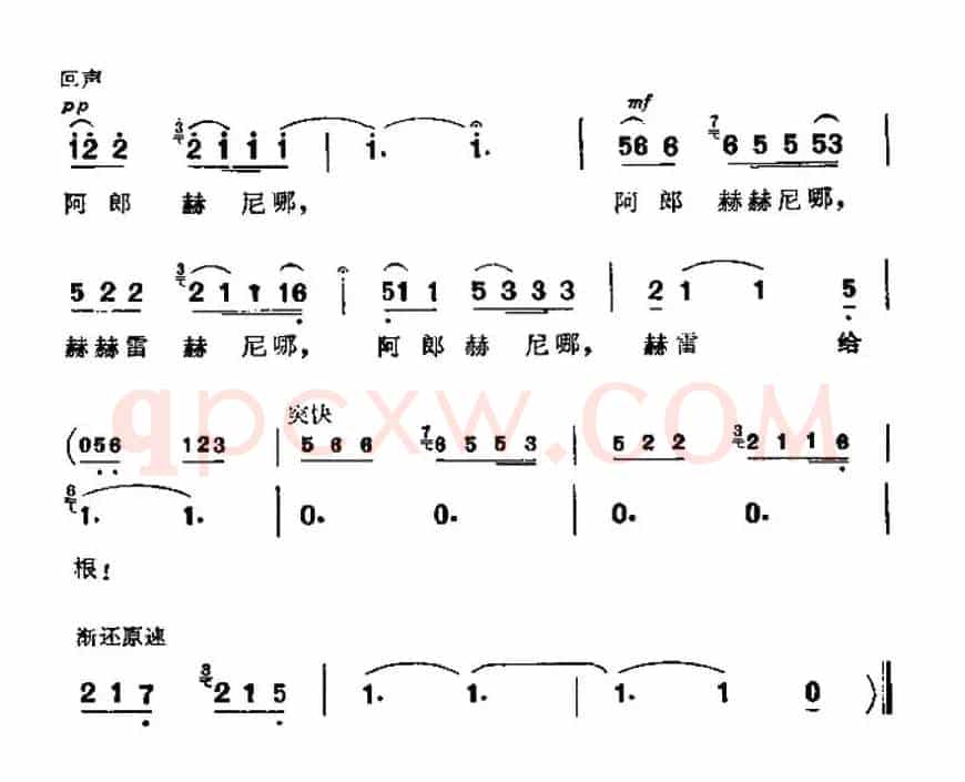乌苏里船歌