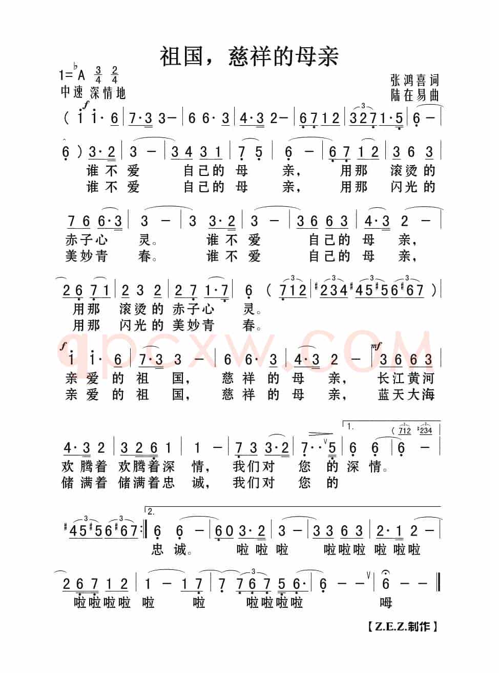 祖国 慈祥的母亲