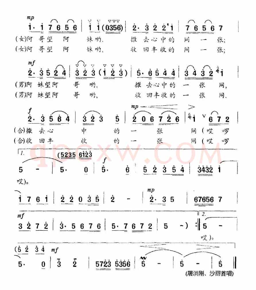 京家网