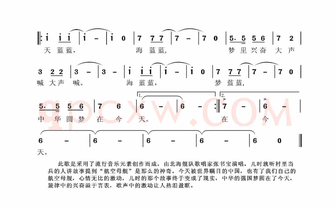 中华圆梦在今天