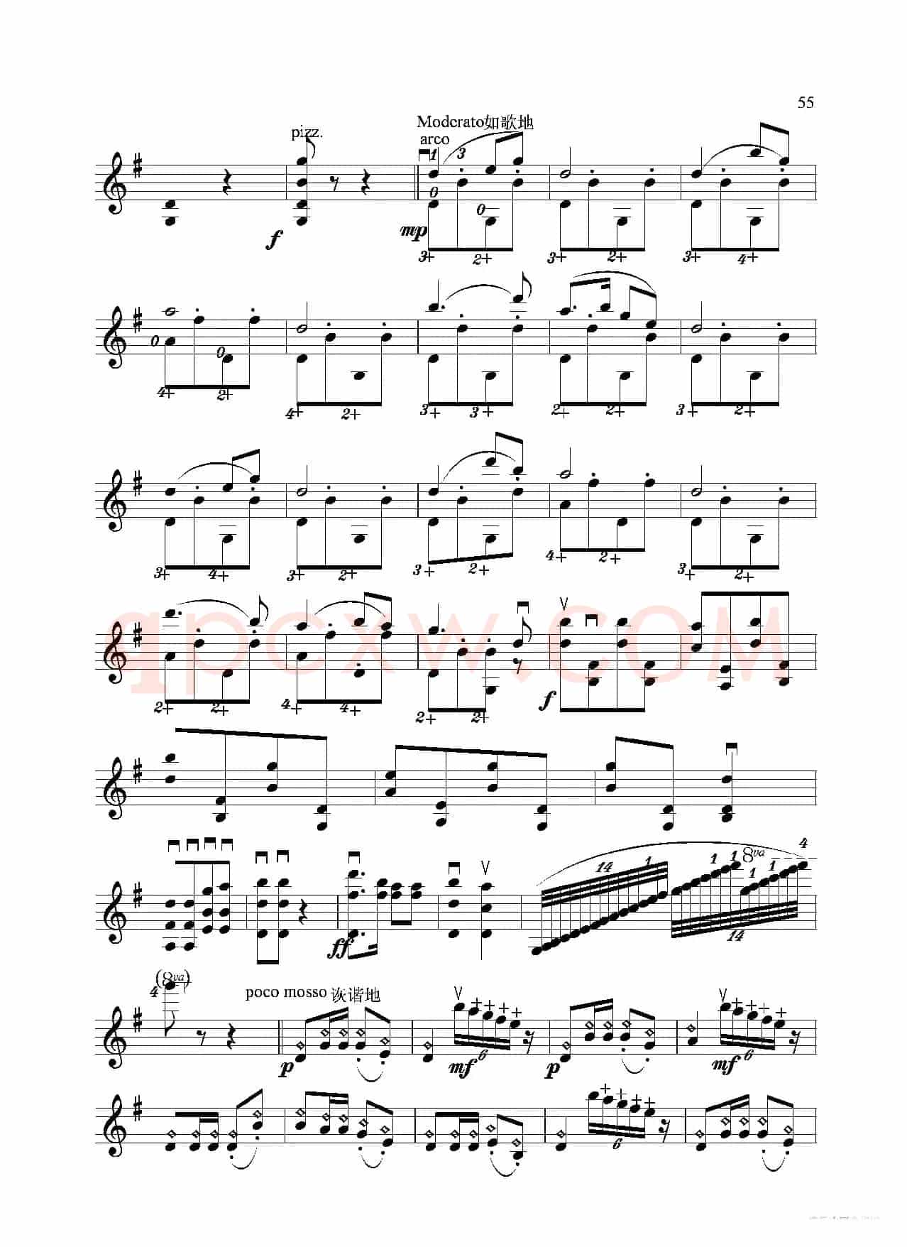 士兵随想曲（无伴奏小提琴独奏）
