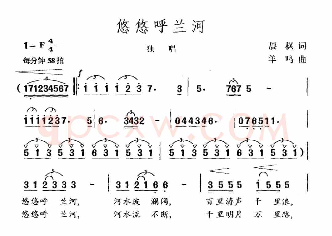 悠悠呼兰河