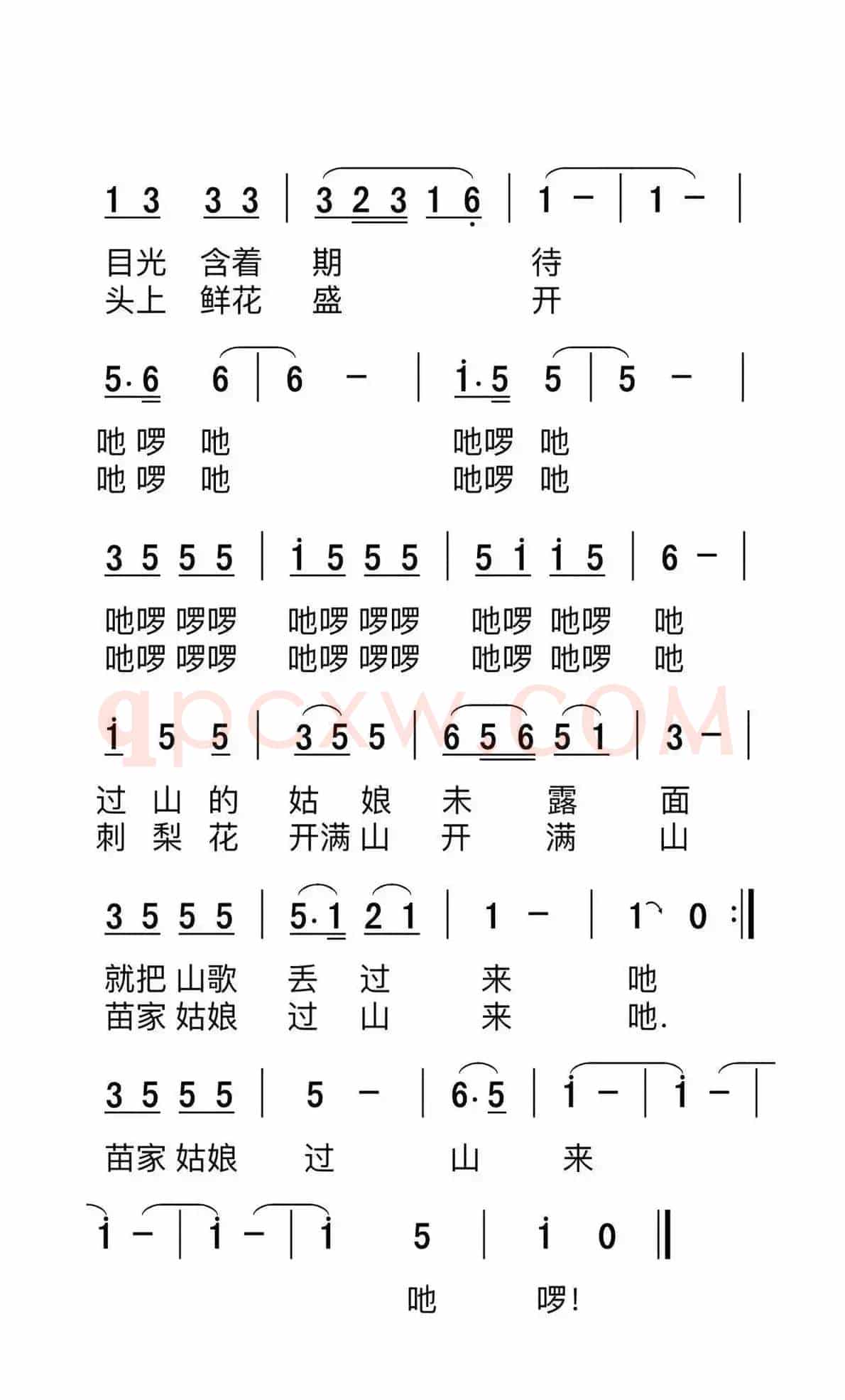 苗家姑娘过山来（金鸿为词 张同明曲）