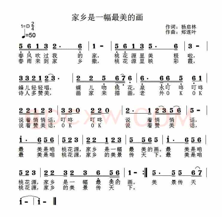 家乡是一副最美的画