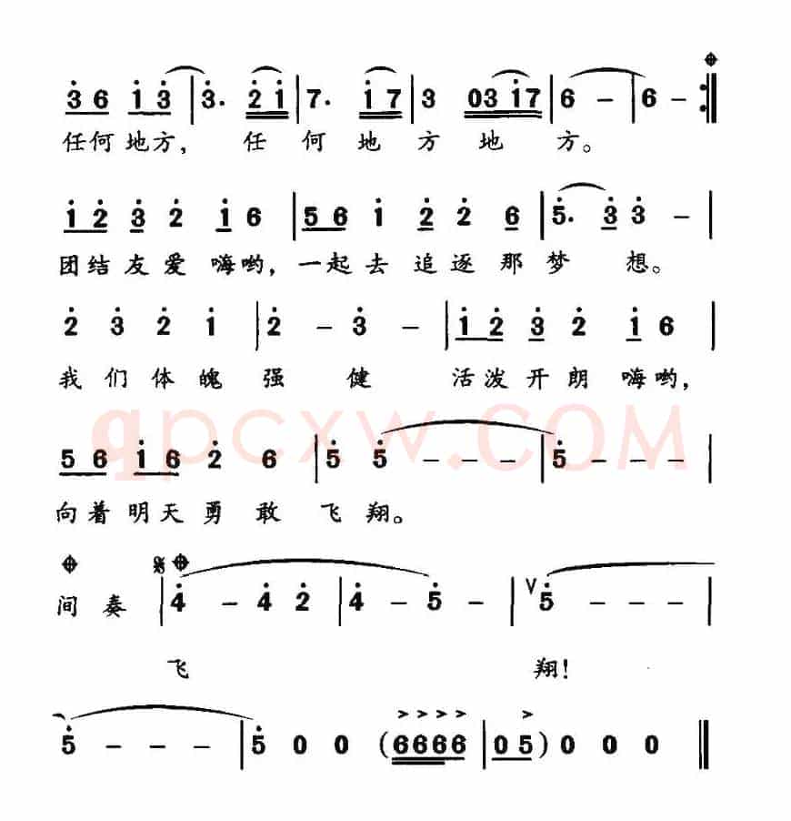 如果（康宁词 陈涤非曲）