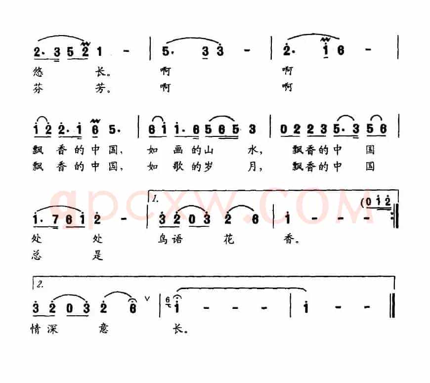 飘香的中国（汪茶英词 赵荣壁曲）