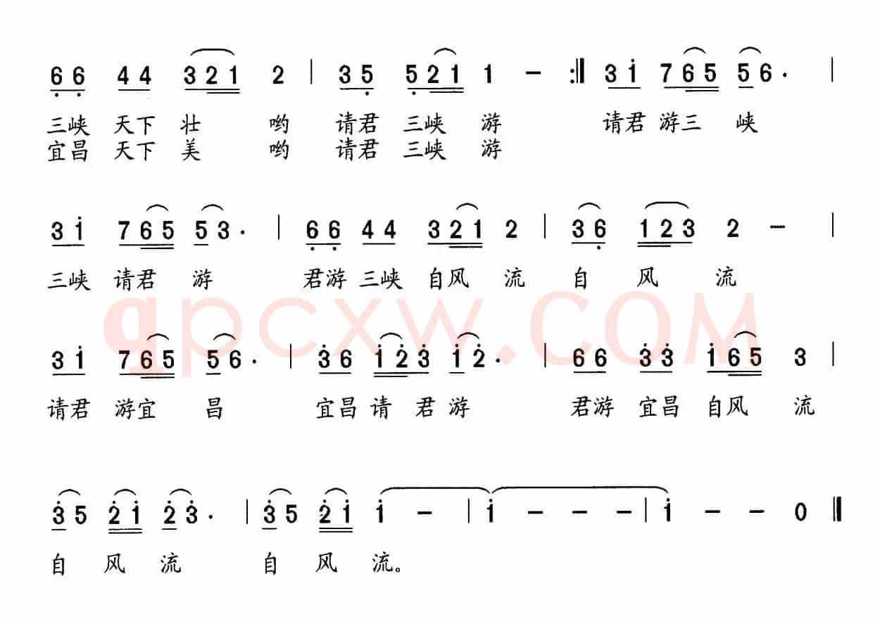 三峡宜昌请君游