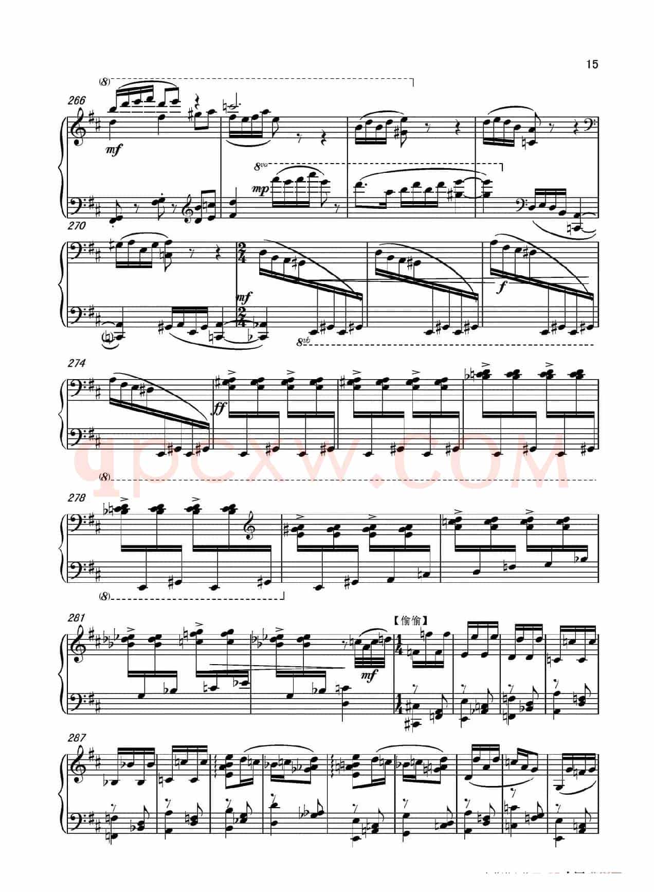 第十二钢琴奏鸣曲“榕腔”第二乐章‘琴串’（中国钢琴作品）